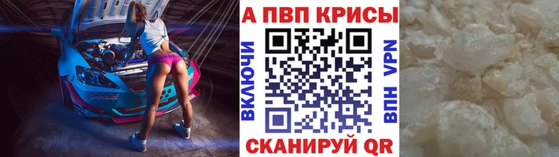 наркошоп  Липки  Alpha PVP крисы CK 