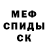 Метадон VHQ ark Elius