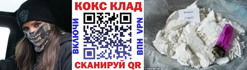 где можно купить наркотик  Липки  COCAIN Columbia 