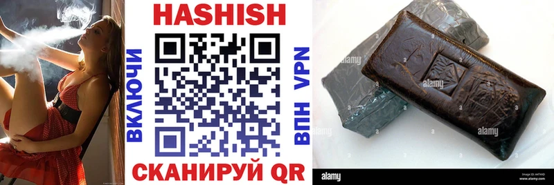 Гашиш хэш  Липки 