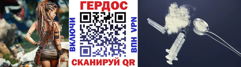 Героин Афган  это какой сайт  Липки  ОМГ ОМГ ссылка 