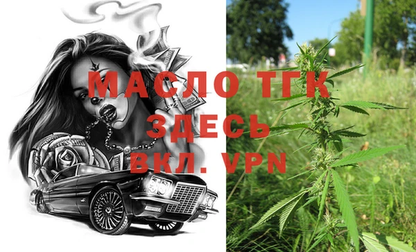 метадон Балахна