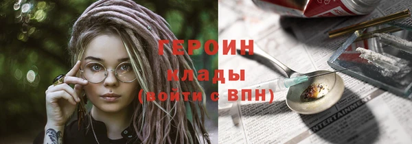 метадон Балахна