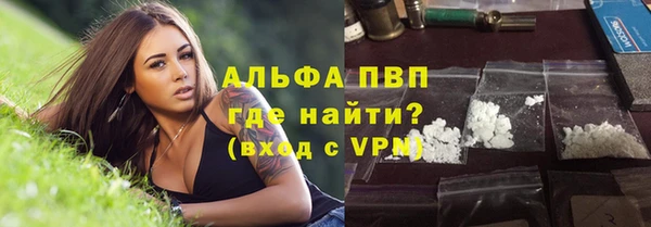 кристаллы Баксан