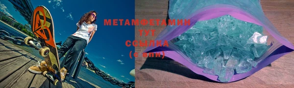 дмт Балабаново