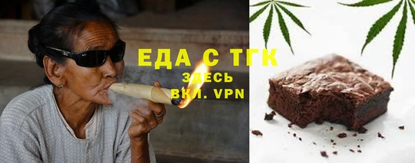 кристаллы Баксан