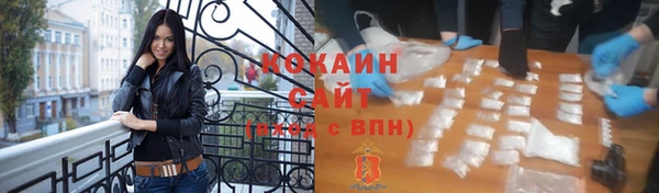 метадон Балахна