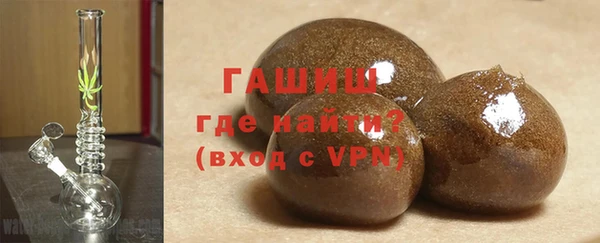 кристаллы Баксан