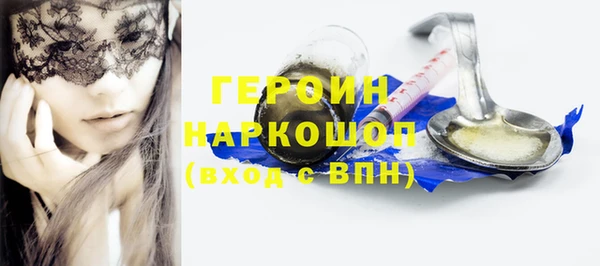 метадон Балахна