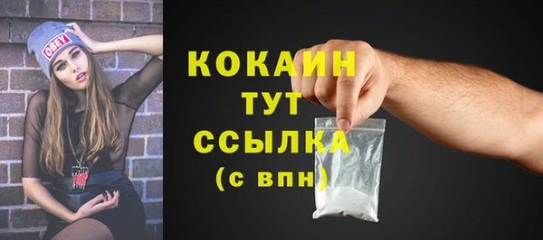 кристаллы Баксан