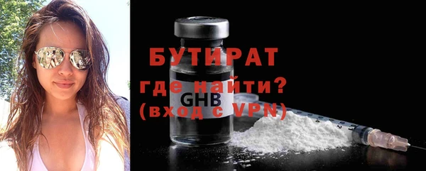 кристаллы Баксан