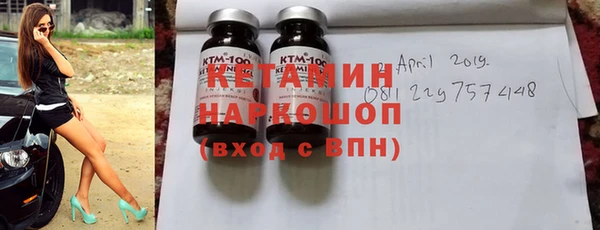 кристаллы Баксан