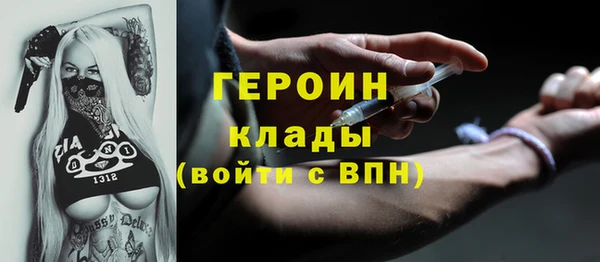 альфа пвп VHQ Семикаракорск