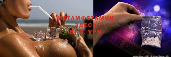 кристаллы Баксан