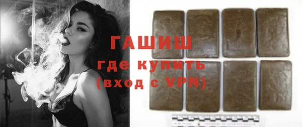 кристаллы Баксан
