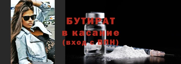 кристаллы Баксан