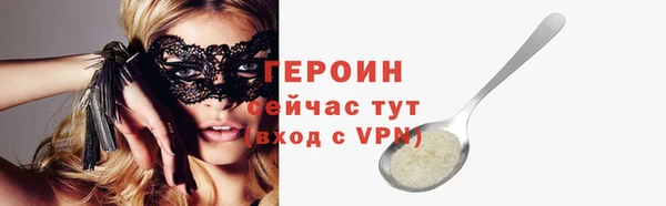 метадон Балахна