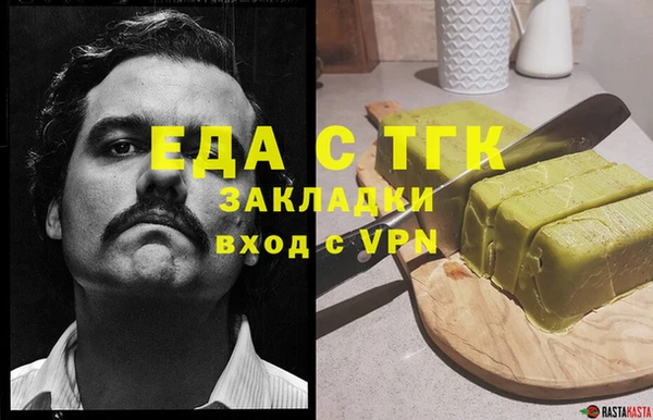 дмт Балабаново