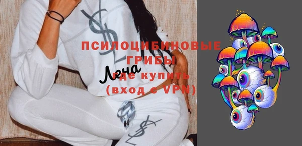 кристаллы Баксан