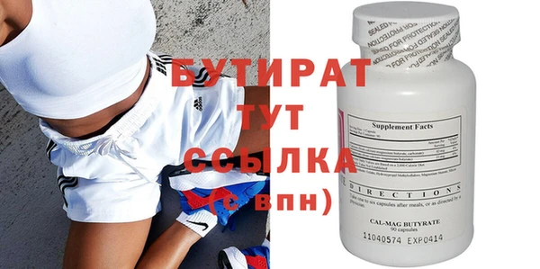 кристаллы Баксан