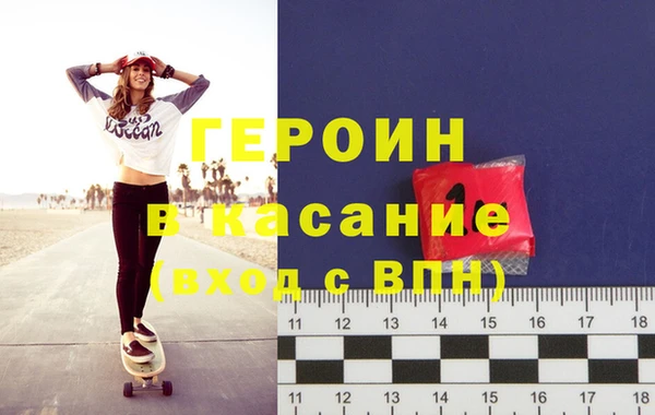 метадон Балахна