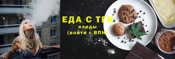 кристаллы Баксан