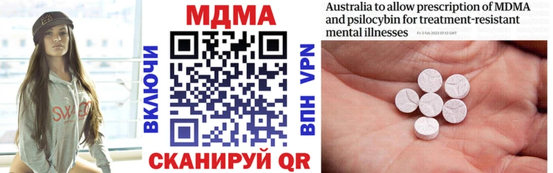 MDMA молли  Липки 
