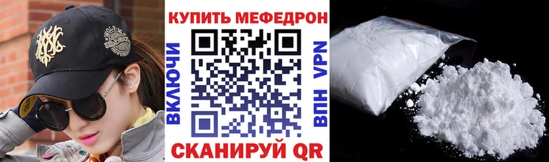 закладки Липки Мефедрон мука