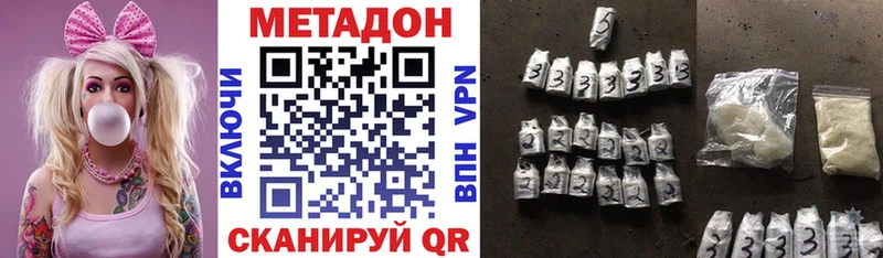 Метадон белоснежный  Липки 