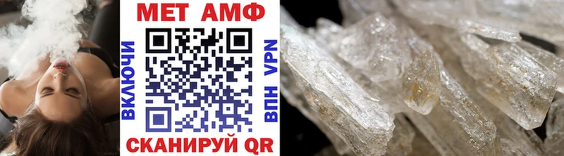 магазин продажи   mega ТОР  Метамфетамин витя  Липки 