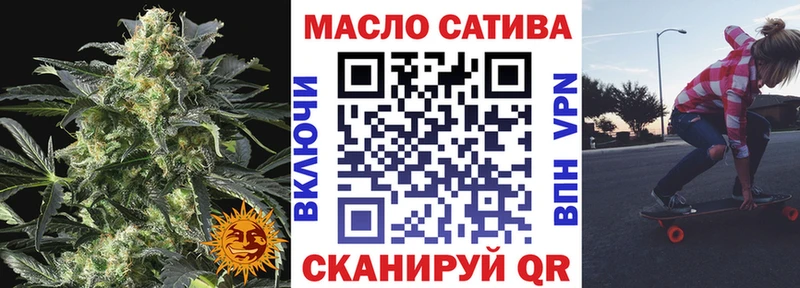 Дистиллят ТГК гашишное масло  Липки 